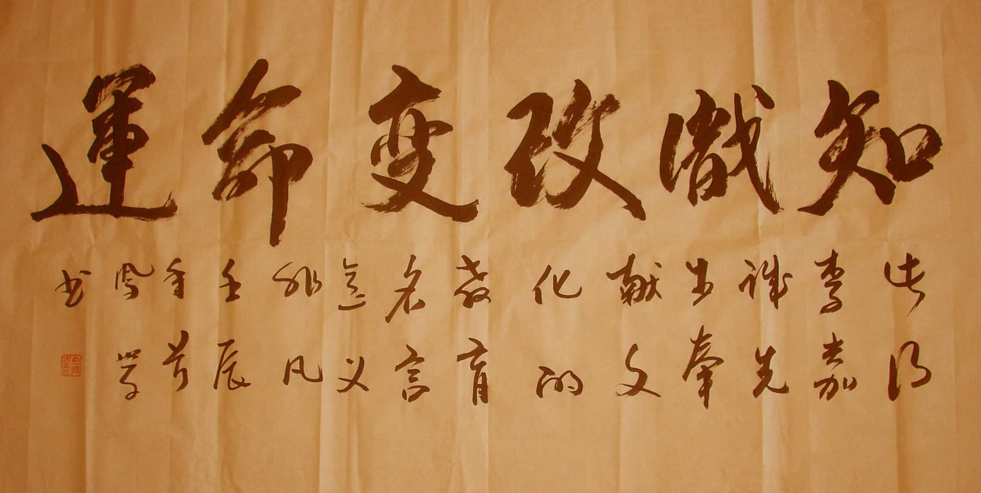 知识就是力量。知识改变命运这两句话是谁说的。