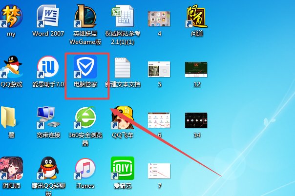 电脑管家怎么修复游戏啊！我剑灵上不去了啊！急急急！！！！