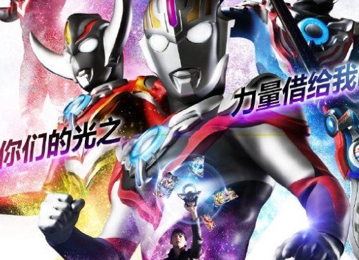 欧布奥特曼几岁