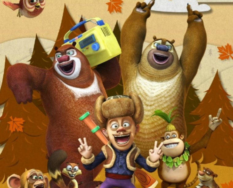 《熊出没》秋日团团转看集名有哪些?