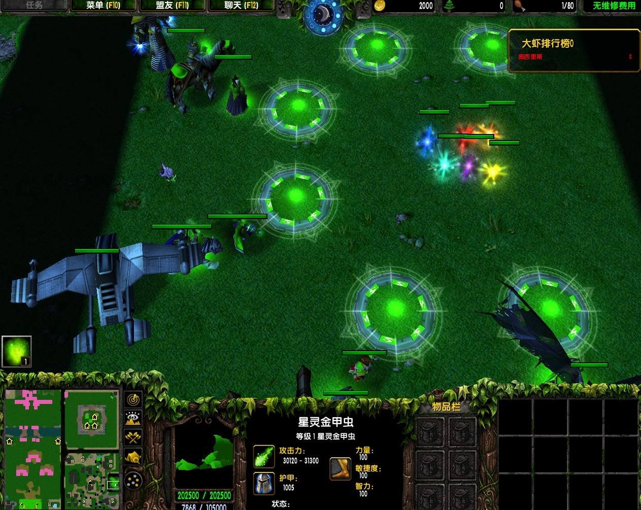 魔帝传奇E.E终章隐藏英雄密码和攻略分别是什么?