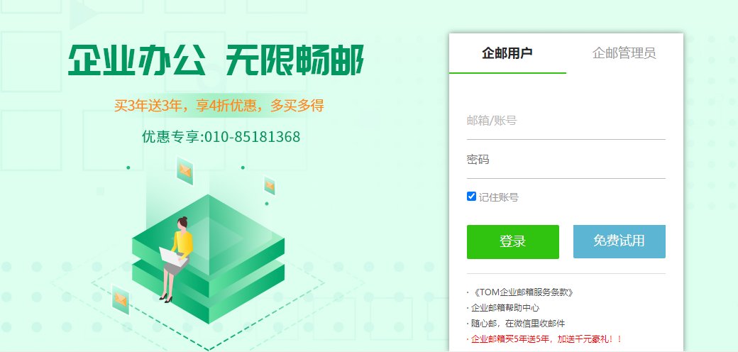 电子邮件地址怎么写？
