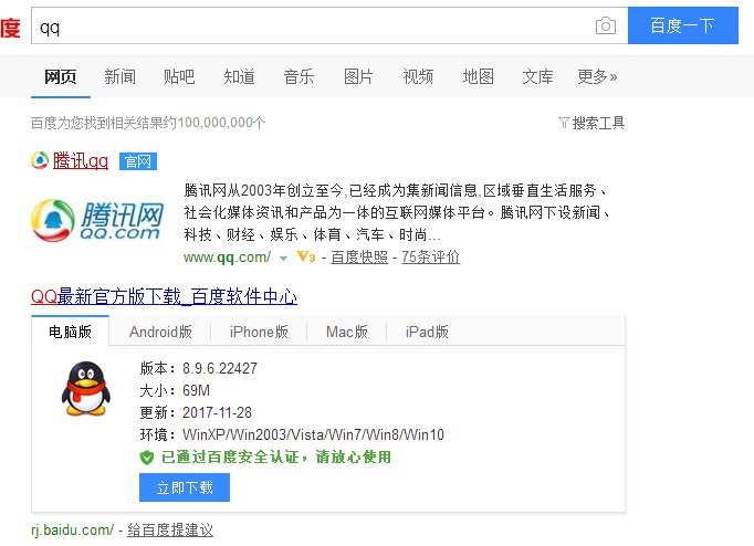 手机QQ如何登陆魔法卡片