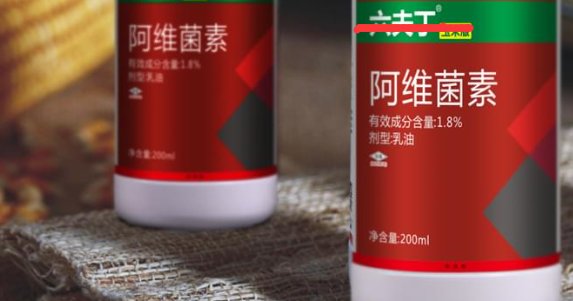 阿维菌素的作用和使用方法是什么？