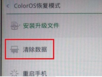 美图手机2如何双清？？？？？？？？？？