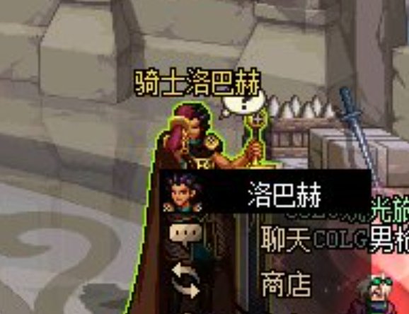 dnf希洛克征战模式怎么进？