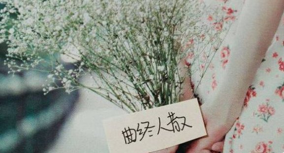 七年之痒什么意思