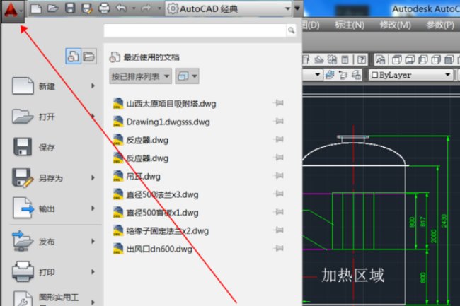 cad布局里面怎么把图纸转换为pdf