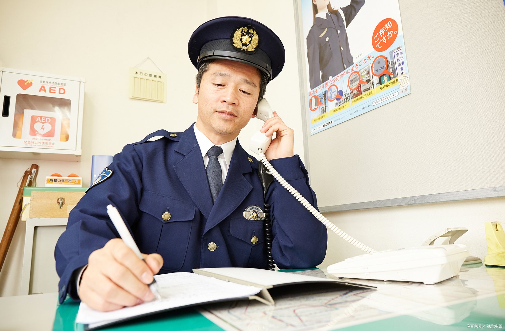 派出所周六周日上班吗?