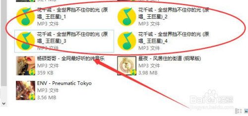 用QQ音乐怎么剪辑音乐？