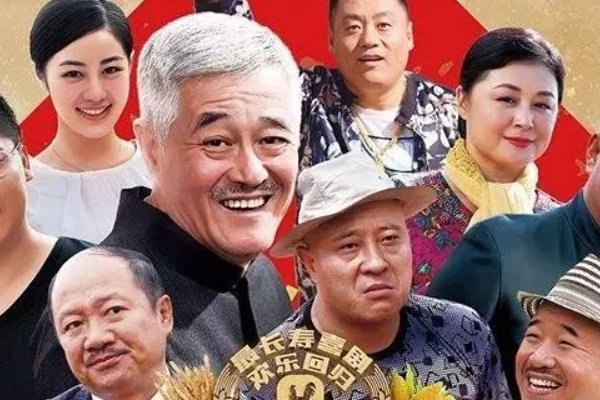 乡村爱情每一部分别多少集