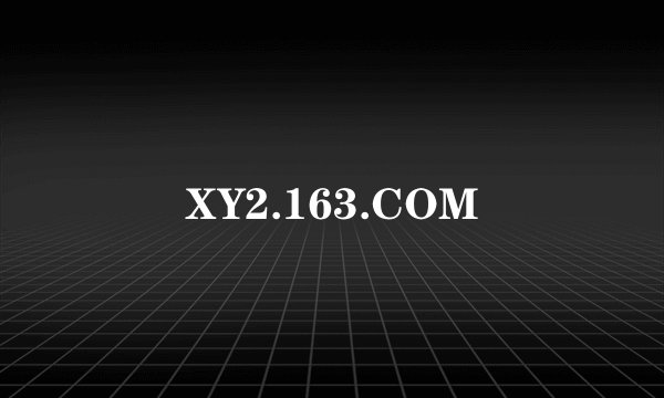 XY2.163.COM