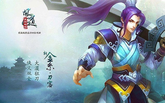 问道法水应该怎么加点跟加相性点