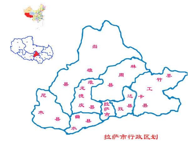 西藏拉萨市的海拔是多少米？谢谢！