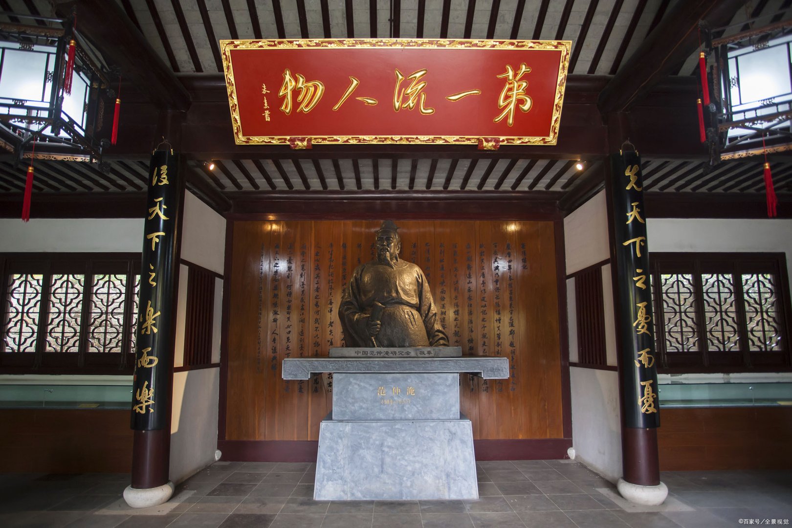 近水楼台先得月 向阳花木易为春什么意思