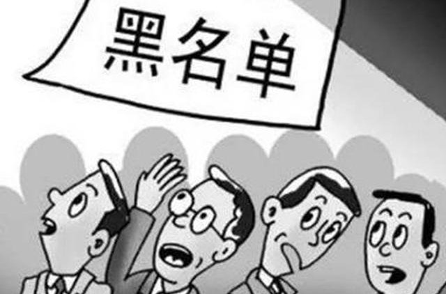 48名主播被列入黑名单，被列入黑名单的都有谁？