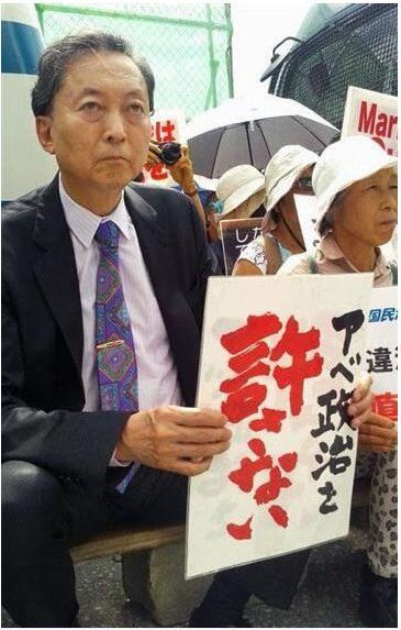 日本前首相为什么在施工现场静坐抗议？