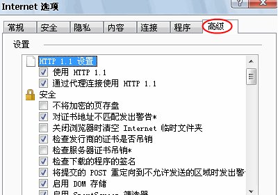 新浪邮箱登陆不了 急！