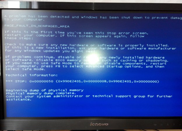 宕机是什么意思?