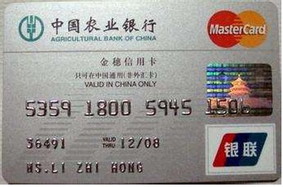 哪个银行的信用卡比较好办理?