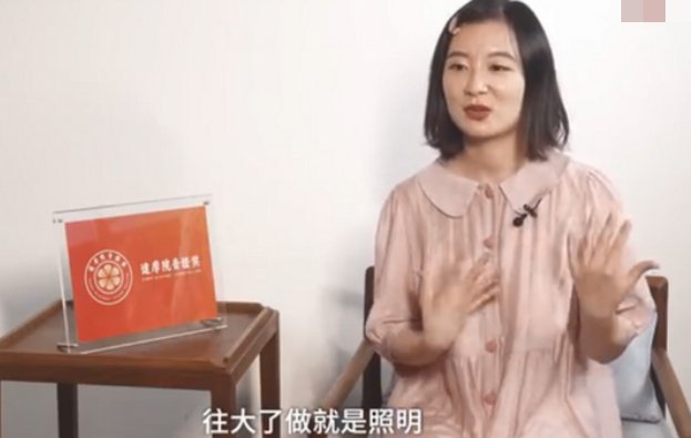 90后少女博导获阿里百万奖金，研究方向是什么？