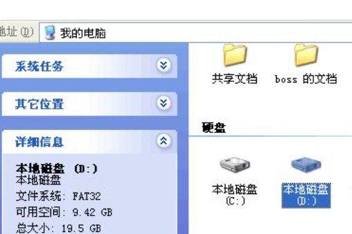 内存1T等于多少G?