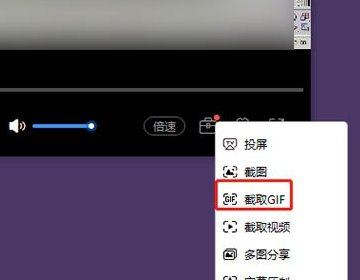 怎样把视频截图成照片？