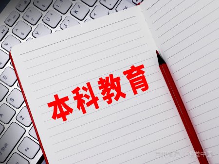 浙江工商大学是几本？