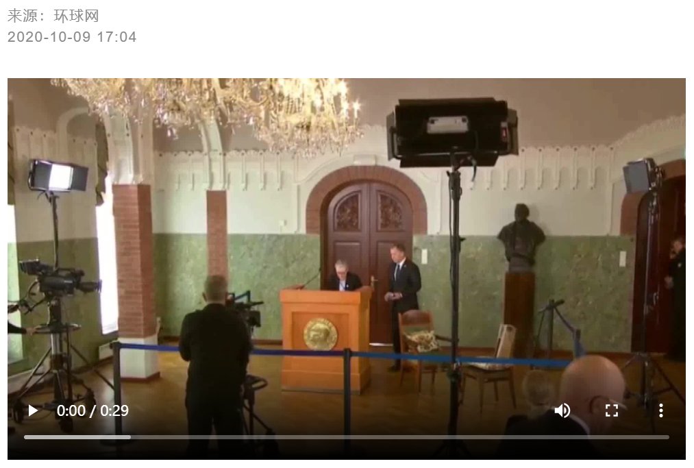 诺奖奖金为何119年还没发完，还越发越多？