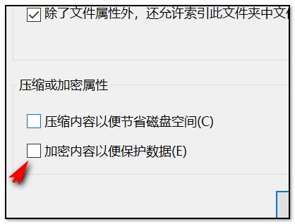 如何给文件夹设置密码？最简单的方法1