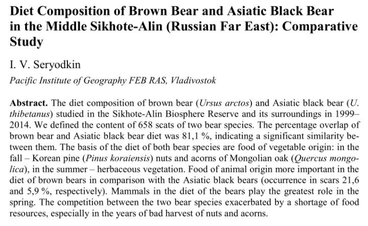 老虎和狗熊哪个厉害？
