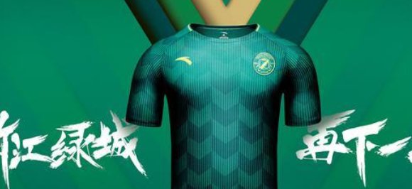 安踏和斐乐的关系？