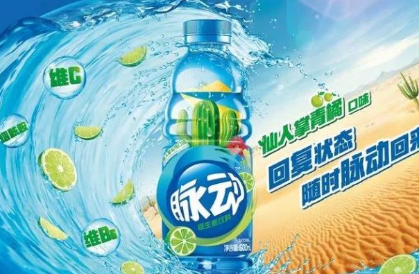 脉动是什么意思