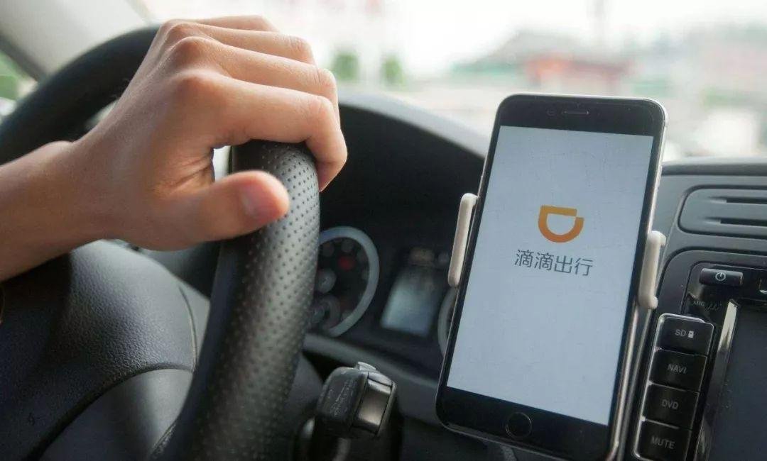 交通部约谈滴滴，滴滴再被约谈的原因是什么？