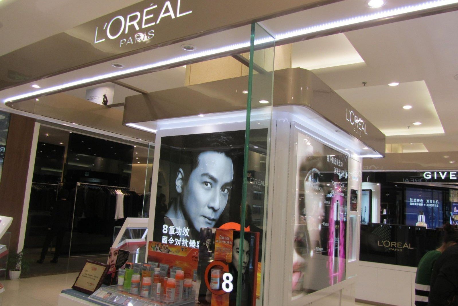 欧莱雅公布面膜差价事件解决方案并致歉，消费者的权益该如何保障？