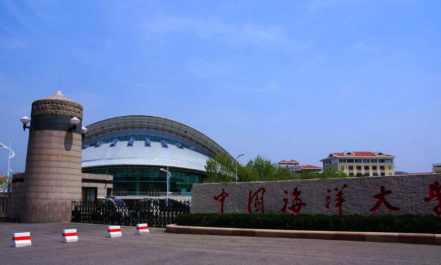 中国海洋大学是985还是211