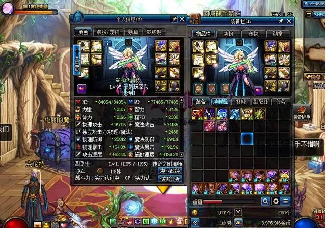 DNF：光兵怎么加点？附魔如何选择？