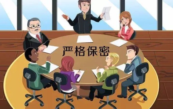 我国保密管理的本质特征是单选题