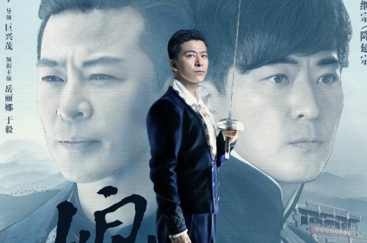 娘道演员表演员都有哪些人？