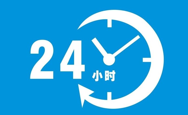 一小时是多少秒？