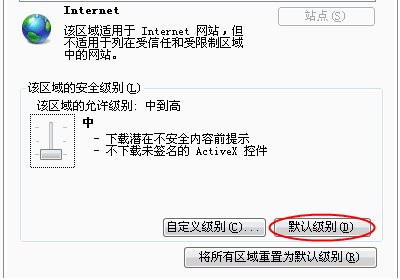 新浪邮箱登陆不了 急！