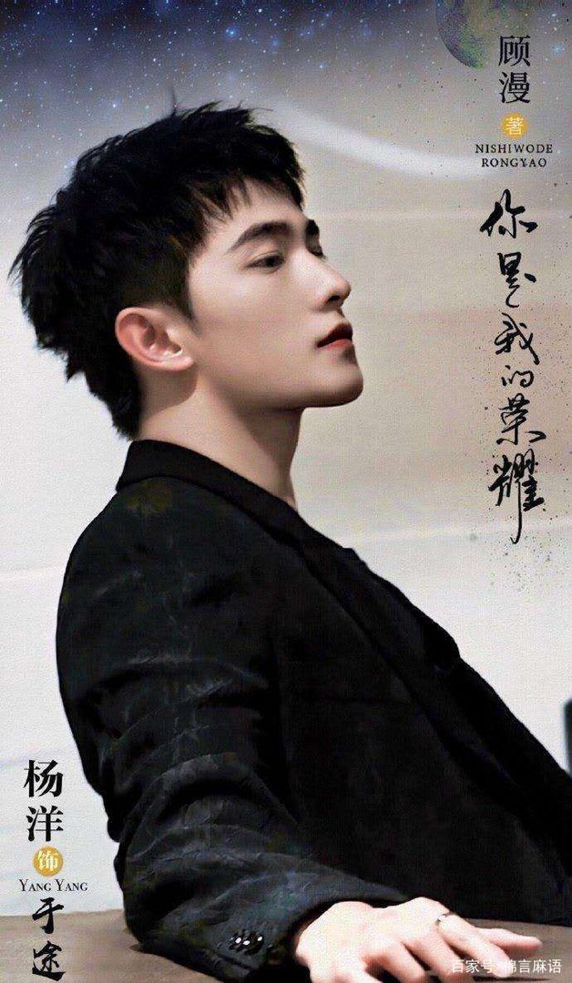 迪丽热巴和杨洋的新剧已经官宣,其电视剧什么时候上映?