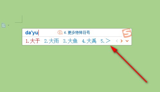 大于号小于号怎么区分