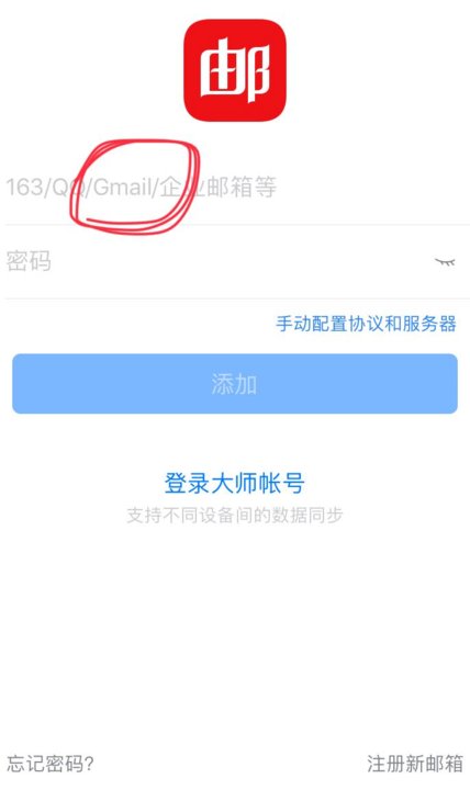 如何登录Gmail邮箱
