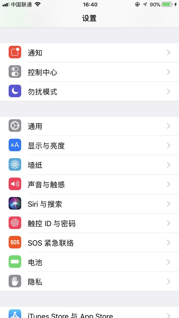 声音最大的手机铃声是哪个？