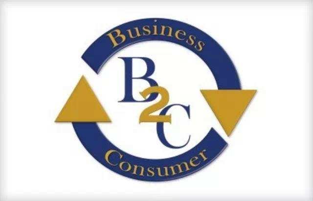 b2c是什么意思