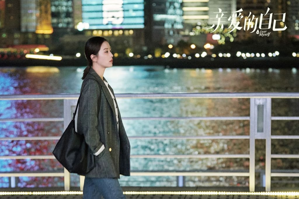 亲爱的自己这部剧一共有多少集？