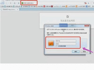 B-LINK无线路由器怎么设置？