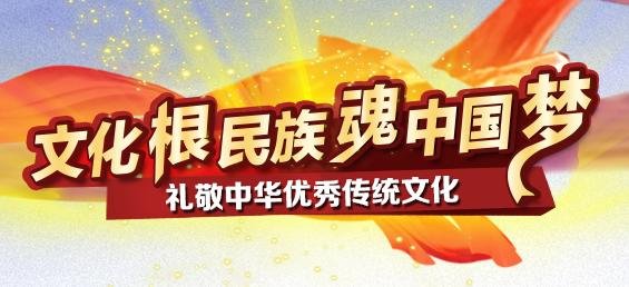 90后改编说唱版《四郎探母》，这是否是对传统文化的不尊重？