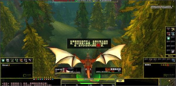 WOW魔兽世界90级DZ，如何获得85级的橙色匕首？